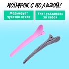 Игровой набор «Парикмахер» с сумочкой, 11 предметов - Фото 2