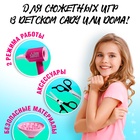 Игровой набор «Парикмахер» с сумочкой, 11 предметов - Фото 3