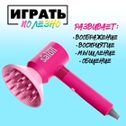 Игровой набор «Парикмахер» с сумочкой, 11 предметов - Фото 5