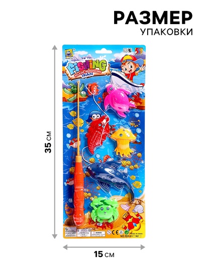 Магнитная рыбалка «Морской мир», 5 рыбок