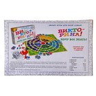 Настольная игра-викторина "Хочу всё знать" - Фото 2