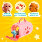 Игровой набор «Зоомагазин», 14 предметов - Фото 3