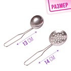 Набор детской металлической посуды «Поварёнок», 8 предметов - Фото 5