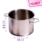 Набор детской металлической посуды «Поварёнок», 7 предметов - Фото 3