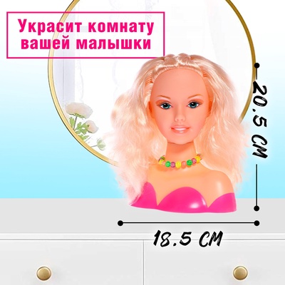 Кукла - манекен «София», с аксессуарами