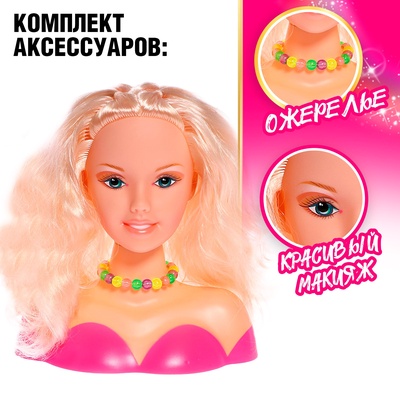 Кукла - манекен «София», с аксессуарами