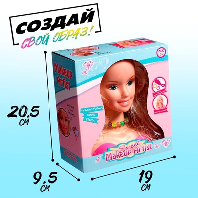 Кукла - манекен «София», с аксессуарами