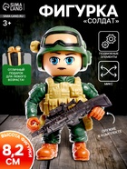 Фигурка - игрушка для мальчика «Солдат», МИКС - Фото 1