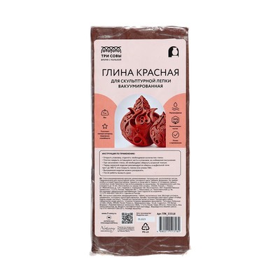 Глина для лепки натуральная «Три Совы», 1 кг, готовая, вакуумированная, красная