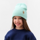 Шапка детская MINAKU, размер 52-54, цвет мятный 9700303