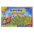 Настольная игра «Здравствуй, Россия!» - Фото 1
