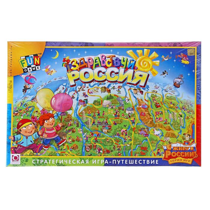 Настольная игра «Здравствуй, Россия!» - Фото 1