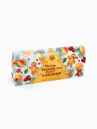 Чай весовой новогодний «Пусть Новый год будет сладким», 4 вкуса (20 г × 4 шт.)