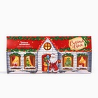 Чай подарочный «Счастья в дом», 4 новогодних вкуса (20 г × 4 шт.) - Фото 5