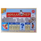 Настольная игра "Миллионер-классик", твёрдая коробка - Фото 1