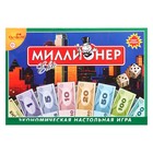 Настольная игра «Миллионер-элит», твёрдая коробка - Фото 2