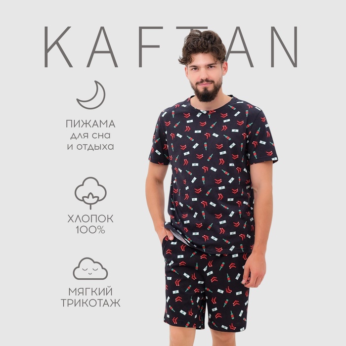 Пижама мужская KAFTAN Men's weekdays, р.52 - Фото 1