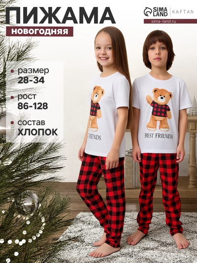 Пижама новогодняя детская: футболка, брюки, KAFTAN: Best friends, бело-красная, рост 110-116 см