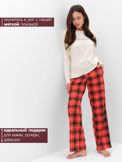 Пижама женская (лонгслив и брюки) KAFTAN What's your wish? размер 52-54