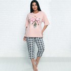 Комплект женский домашний (футболка/бриджи), цвет розовый, размер 46 - фото 25295413