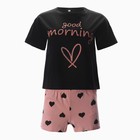 Комплект женский домашний (футболка/шорты), цвет персик, размер 52 - фото 23545390