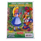 Настольная игра «Алиса в стране чудес» - Фото 1