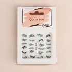 Слайдеры для ногтей «GREEN», зелёные - Фото 3