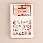 Слайдеры для ногтей «Flowers», разноцветные - Фото 4