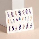 Слайдеры для ногтей «Веточки», разноцветные - Фото 2