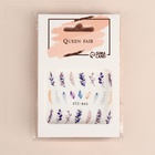 Слайдеры для ногтей «Веточки», разноцветные - Фото 3