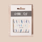 Слайдеры для ногтей «Веточки», разноцветные - Фото 4