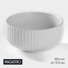 Миска фарфоровая Magistro Line, 350 мл, d=11,5 см, цвет белый - фото 4836117