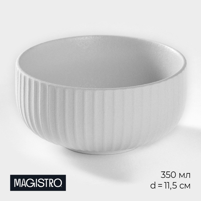Миска фарфоровая Magistro Line, 350 мл, d=11,5 см, цвет белый - Фото 1