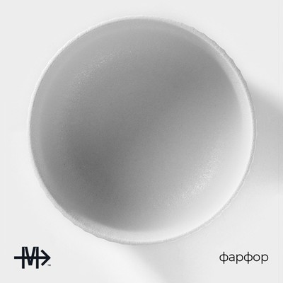 Миска Magistro Line, 350 мл, d=11.5 см, фарфор, белая