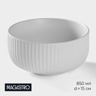 Миска Magistro Line, 850 мл, d=15 см, фарфор, белая - Фото 1