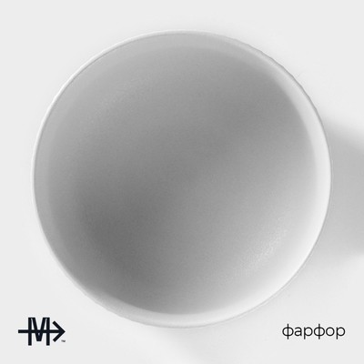 Миска Magistro Line, 850 мл, d=15 см, фарфор, белая