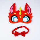 Карнавальный набор «Счастливчик» дракон (маска+бабочка) - Фото 3