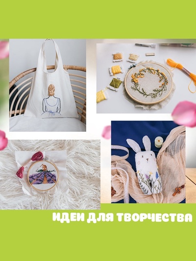 Нитки мулине, 8±1 м, набор 50 шт., разноцветные