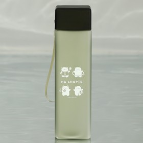 Бутылка для воды «На спорте», 450 мл