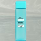 Бутылка для воды «Напиток богов», 450 мл - Фото 2