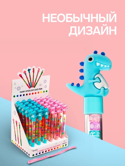 Ручка-прикол «Дракон», с кубиками, синий стержень, гелевая, МИКС
