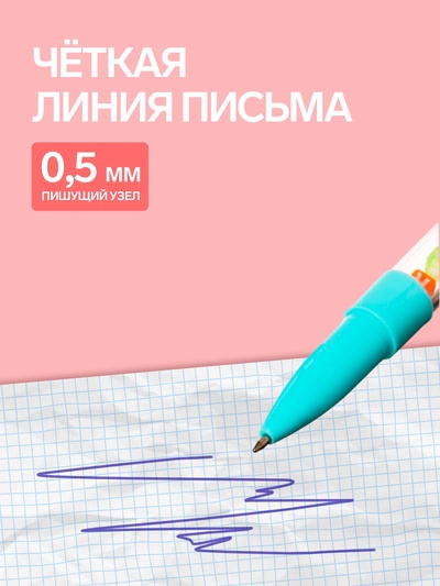 Ручка-прикол «Дракон», с кубиками, синий стержень, гелевая, МИКС