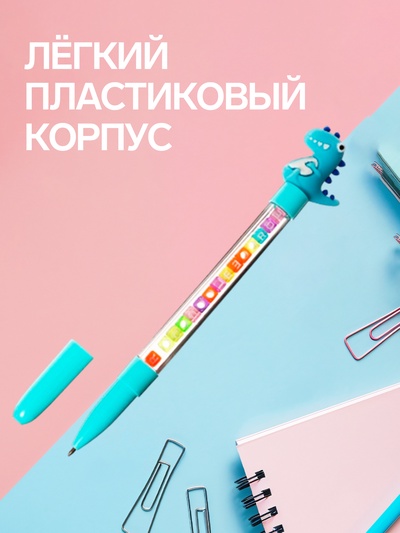 Ручка-прикол «Дракон», с кубиками, синий стержень, гелевая, МИКС
