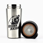 Термостакан с кнопкой SVOBODA VOLI «Хозяин жизни», 350 мл, сохраняет тепло 6 ч - Фото 4