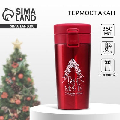 Термокружка новогодняя с кнопкой «Волшебных моментов», 350 мл, красный