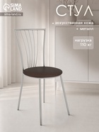Хром / Domask beige
