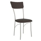 Хром / Дымчато-коричневый