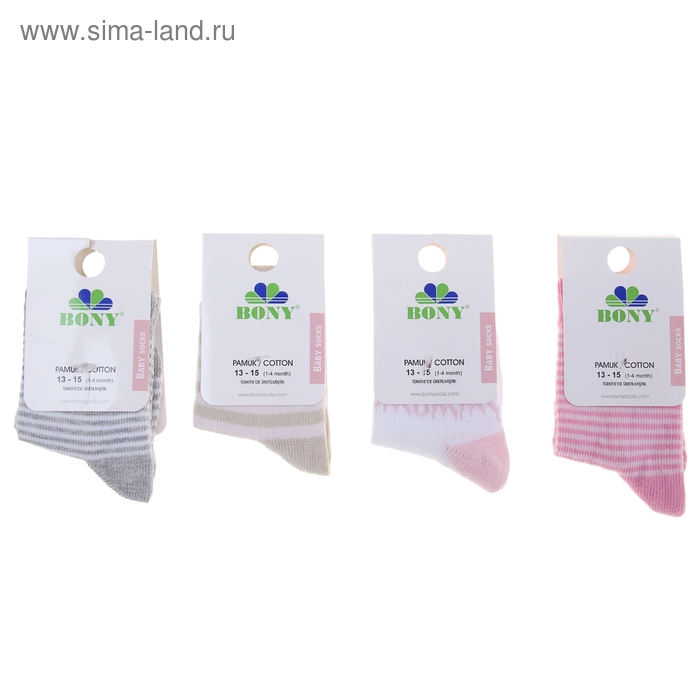 Носки "Розова полоска" размер, 13-15 (1-4 года), цвет МИКС 005/40 - Фото 1