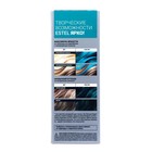 Бальзам бирюзовый ESTEL с прямыми пигментами для волос, 150 мл - фото 7446688