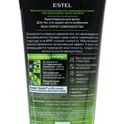 Бальзам-восстановление ESTEL SECRETS для поврежденных волос, 200 мл - Фото 2